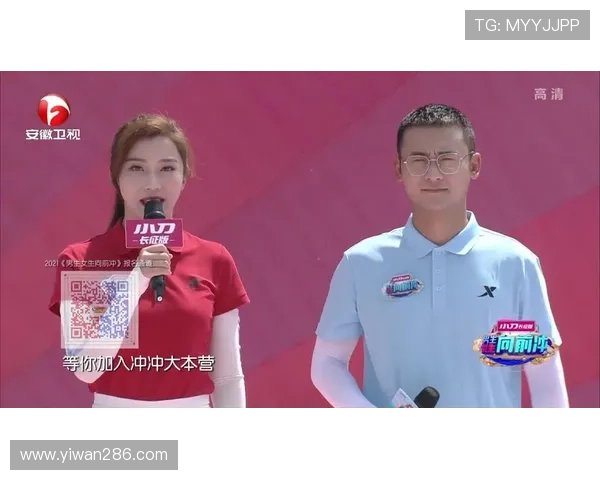 安徽卫视在线直播高清观看完整版